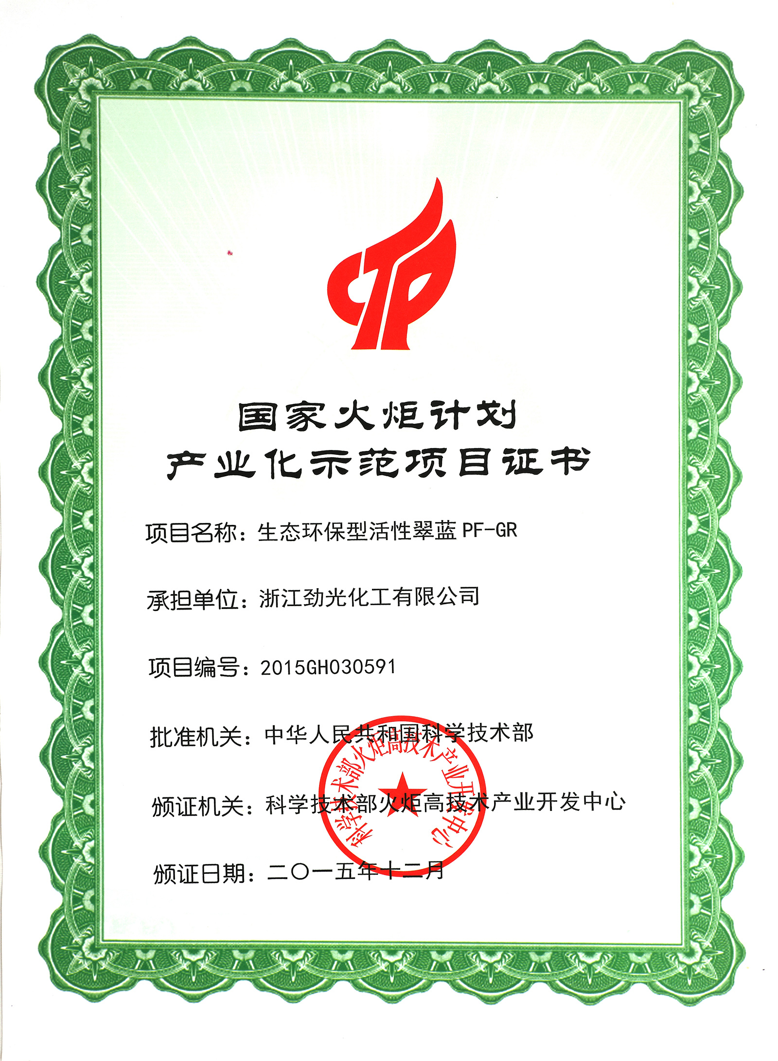 彈性膜片聯(lián)軸器